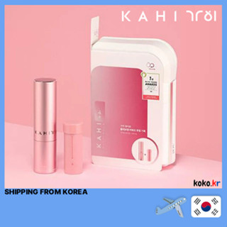 Kahi บาล์มรีฟิล ลดริ้วรอย หลายบาล์ม รุ่นแพ็ก พร้อมของแถม