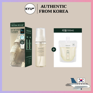 Aromatica Pure &amp; Soft รีฟิล ขนาด 170 มล. + 100 มล. สําหรับผู้หญิง | Aromatica Pure &amp; Soft Feminine Wash