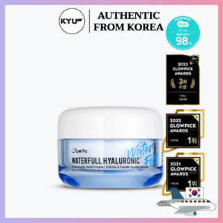 Jumiso Waterfull ครีมกรดไฮยารูลอนิก ให้ความชุ่มชื้น | Waterfull Hyaluronic Acid Cream