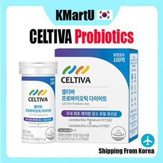 [CELTIVA] โปรไบโอติก รุ่นอัพเกรด KFDA ได้รับการรับรอง 500 มก. x 30 แคปซูล