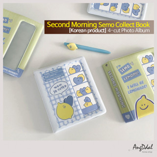 [Second Morning - Korean Product] อัลบั้มรูปภาพ 4 ช่อง