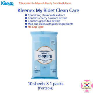 My Bidet Clean Care ทิชชู่เปียก แบบพกพา 1P ทิชชู่เปียก เช็ดทําความสะอาดห้องน้ํา สิ่งจําเป็นประจําวัน เด็ก ไม่เต็มเต็ง การฝึกอบรม ผ้าเช็ดทําความสะอาดเด็ก แบบพกพา