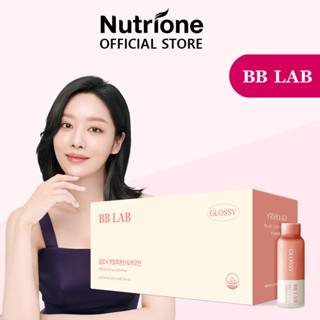 Nutrione BB LAB กรดไฮยารูลอนิก และไบโอติน (50 มล. x 14 ขวด) 1 กล่อง