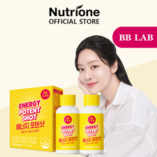 Nutrione BB LAB Energy Potent Shot (50 มล. x 2 ขวด) พาวเวอร์ช็อต (3,6,12 กล่อง)