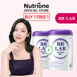 Nutrione BB LAB คอลลาเจน สําหรับผ่อนคลาย (2 กรัม x 30 แท่ง) (1 + 1 แพ็คเกจพิเศษ)