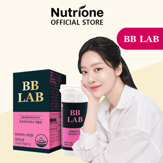 Nutrione BB LAB โพรไบโอติกส์ W (170 มก. x 30 แคปซูล) 1 กล่อง