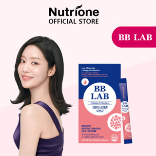 Nutrione BB LAB โปรไบโอติกคอลลาเจน (2 กรัม x 50 แท่ง) 1 กล่อง