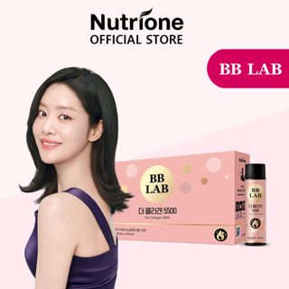 Nutrione BB LAB The Collagen 5500 (50 มล. x 14 ขวด) 1 กล่อง