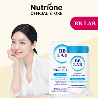 Nutrione BB LAB White Up Plus อัพเกรด (600 มก. x 30 เม็ด)