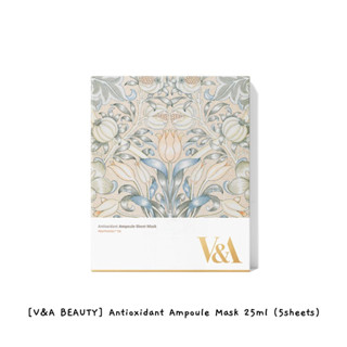 [V&amp;A Beauty] มาสก์แอมพูล ต้านอนุมูลอิสระ 25 มล. (5 แผ่น) / k-beauty