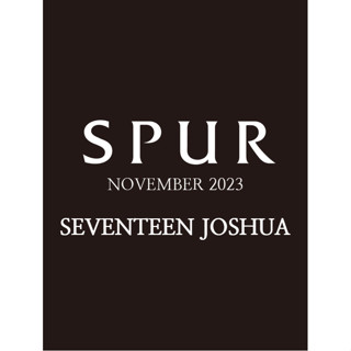 SPUR ญี่ปุ่น ฉบับเดือนพฤศจิกายน 2023 SEVENTEEN JOSHUA, นิตยสารญี่ปุ่น