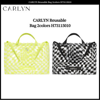 Carlyn กระเป๋าใช้ซ้ําได้ 2 สี H73115010