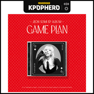 JEON SOMI - EP [GAME PLAN] JEWEL ALBUM Ver.