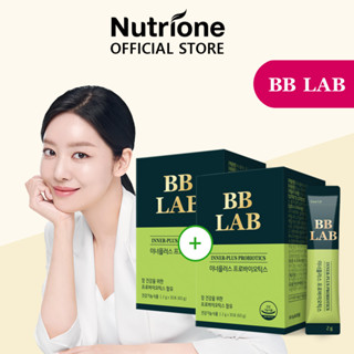 Nutrione BB LAB Inner Plus โปรไบโอติก (2 กรัม x 30 แท่ง) (1+1 แพ็กเกจพิเศษ)