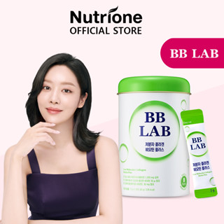 Nutrione BB LAB คอลลาเจนไบโอติน พลัส คอลลาเจน โมเลกุลต่ํา (2 กรัม x 30 แท่ง)