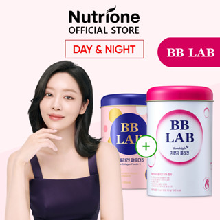 [Day&amp;Night Pack] NUTRIONE BB LAB Good Night คอลลาเจน + คอลลาเจนผง S (2 กรัม x 60 แท่ง)