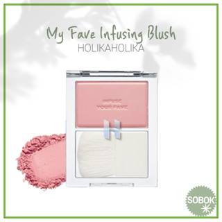 [HOLIKAHOLIKA] My Fave Infusing Blush 7Color