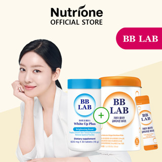 Nutrione BBLAB ชุดไวท์เทนนิ่งคอลลาเจนกลูต้าไวท์เทนนิ่ง (คอลลาเจน และไวท์อัพพลัส)