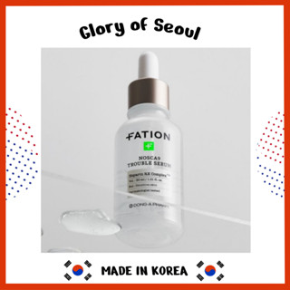Fation Nosca9 Trouble serum (30 มล.) - เซรั่มบํารุงผิวหน้า ให้ความชุ่มชื้น ผิวหน้าแห้ง และแพ้ง่าย