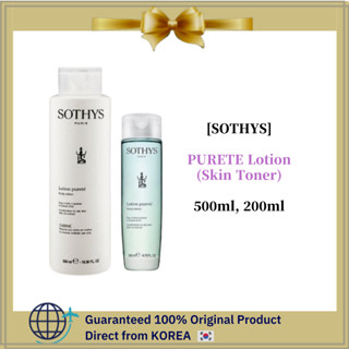 [SOTHYS]❤️ Purete โลชั่นบริสุทธิ์ โทนเนอร์บํารุงผิว 500 มล. 200 มล.