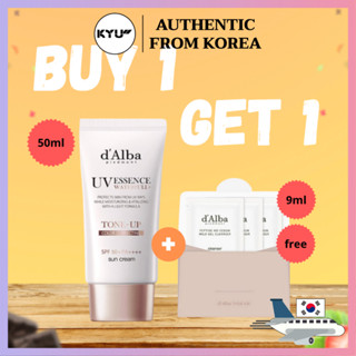 [dAlba] Waterfull Tone-up Sun Cream SPF50 + 9 มล. ชุดเจลล้างหน้า สูตรกรดเล็กน้อย (รวมของขวัญ) | Dalba Waterfull Tone-up Sun Cream