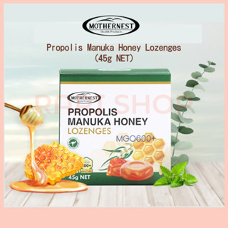 [Mothernest] Propolis Manuka Honey Lozenges Candy 45 กรัม / 300 กรัม (MGO600+)