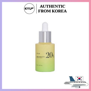 [Anua] เซรั่มวิตามินซี สีเขียวมะนาว ฝ้า ขนาด 20 มล. | Green Lemon Vitamin C