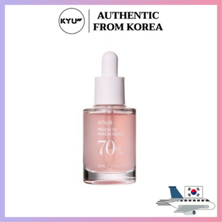 [ANUA] Peach 70 Niacin เซรั่ม 30 มล. | Anua Peach 70 Niacin Serum 30ml