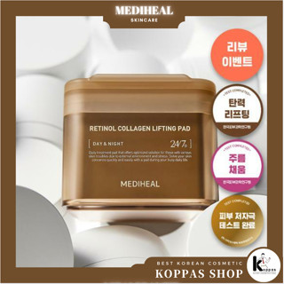 ใหม่ [MEDIHEAL] Retinol Collagen Firming Pad แผ่นคอลลาเจน เรตินอล กระชับสัดส่วน 100 ชิ้น และ 100 ชิ้น