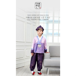 [The Ye Hanbok] "Soda Byul 172" Hanbok Set for boys [Jeogori(เสื้อยืด) + กางเกง + QueaJa(เสื้อกั๊ก)]