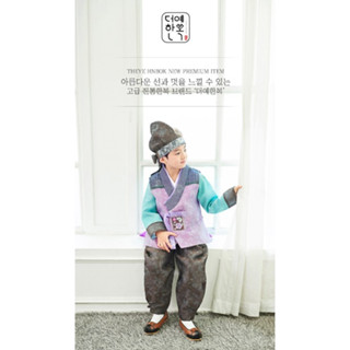 [The Ye Hanbok] ชุดเสื้อแขนสั้น และกางเกง ลาย Jisung Byul 707 นิ้ว สําหรับเด็กผู้ชาย [Jeogori(เสื้อ)