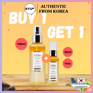 Dalba White Truffle Prime เซรั่มเข้มข้น 100 มล. + 50 มล. (ของขวัญ) | Dalba White Truffle Vital Spray Serum