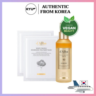 Dalba White Truffle Supreme เซรั่มเข้มข้น 100 มล. + มาส์กบํารุงผิว 2 ชุด | DAlba White Truffle Supreme Intensive Serum