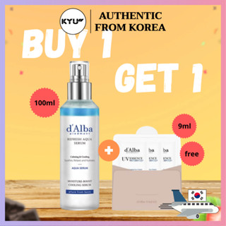 ดีอัลบา ไวท์ ทรัฟเฟิล รีเฟรช อควา เซรั่ม 150 มล. + ครีมกันแดด UV Essence Waterfull 9 มล. | Dalba White Truffle Refresh Aqua Serum