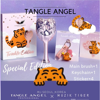 Tangle ANGEL PRO BRUSH TWINKLE EDITION (เสือ)