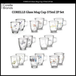 Corelle แก้วมัค 375 มล. 2P ชุด