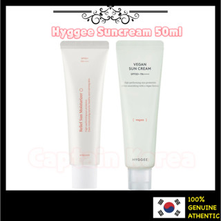 [HYGGEE] ครีมกันแดด SPF50+/PA++++ (Real/Vegan) ขนาด 50 มล.