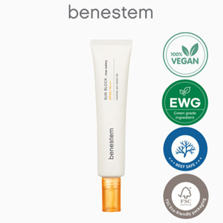 GD11 benestem ครีมกันแดด SPF 50+ PA++++ 40 มล.