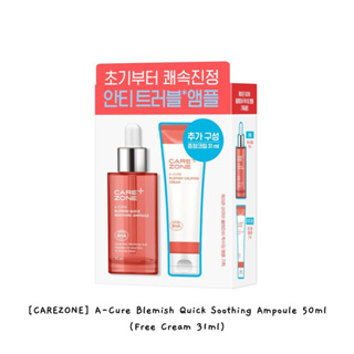 [CAREZONE] A-cure Blemish Quick Soothing Ampoule 50 มล. (ฟรีครีม 31 มล.) / k-beauty