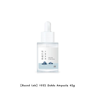 ROUND LAB [ห้องปฏิบัติการ] 1025 Dokdo Ampoule 45 กรัม / k-beauty