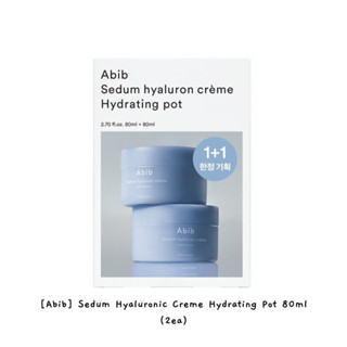 [Abib] Sedum Hyaluronic Creme Hydrating Pot 80 มล. (2ea) / k-beauty