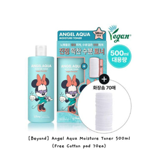 [Beyond] Angel Aqua Moisture Toner 500 มล. (ฟรีสําลีแผ่น 70ea) / k-beauty