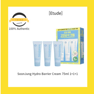 [Etude] Soonjung Hydro Barrier ครีม 75 มล. 1+1+1