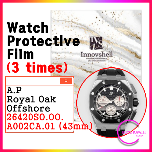 ฟิล์มกันรอยสําหรับ Audemars Piguet Royal Oak Offshore 43mm 26420SO OO A002CA 01 (43mm) (3 แผ่น) / สต