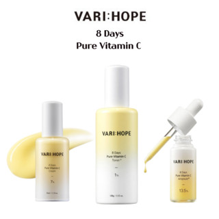 VARIHOPE 8 Days Pure Vitamin C Ampoule 13.5% 15ml ครีม 7% 50ml Toner 1% 100ml เข้มข้นเพื่อผิวกระจ่างใสใน 8 วัน - ปรับสีผิวเพิ่มความชุ่มชื้นสมดุลความชัดเจน