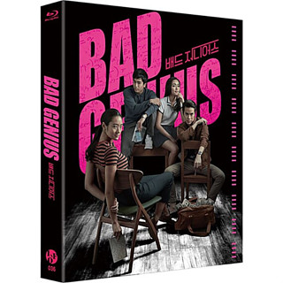 Bad Genius BLU-RAY ปลอกสวมหุ้ม สไตล์เกาหลี