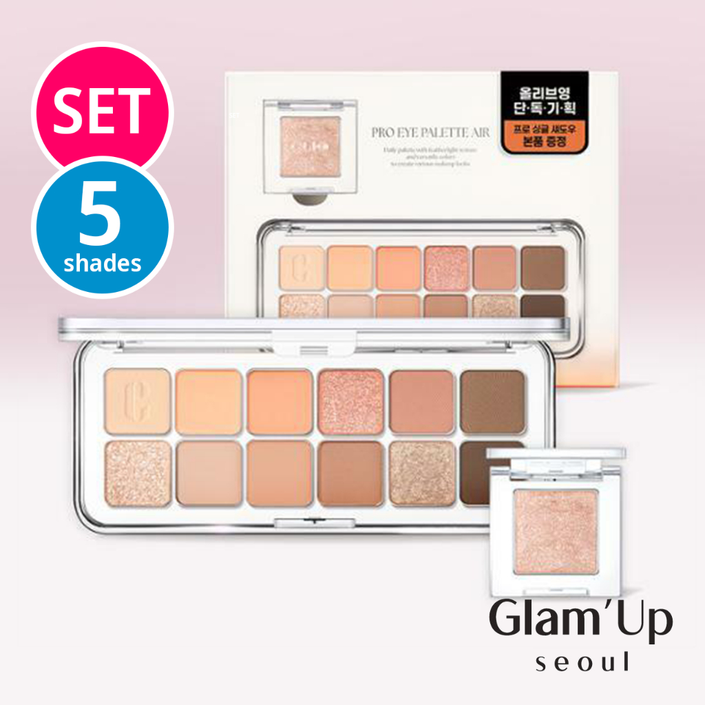 🇰🇷 [CLIO] (Last Deal) Pro Eye Palette Air (12 สี) + Pro Single Shadow Olive Young Package - Glamup S