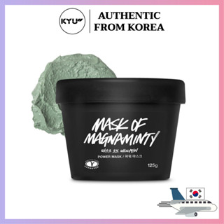 [Lush] Lush Mask of Magnaminty มาส์กหน้า 125 กรัม | Lush Mask of Magnaminty