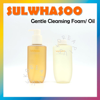 [SULWHASOO] คลีนซิ่งโฟม ทําความสะอาดผิวหน้า ขนาด 200 มล.