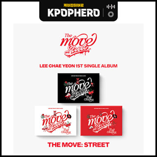 LEE CHAEYEON - 1ST SINGLE ALBUM [THE MOVE: STREET] POCA Ver.